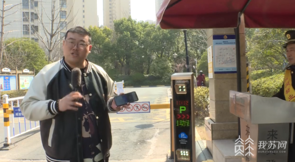 用他人車牌照片就能打開停車道閘？律師稱：違法！