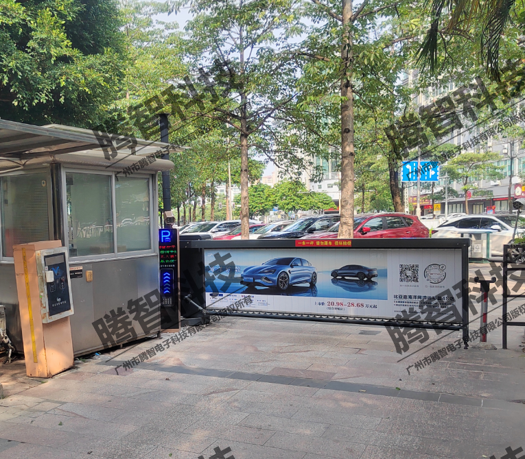 清遠(yuǎn)恒福國際公館智能停車系統(tǒng)