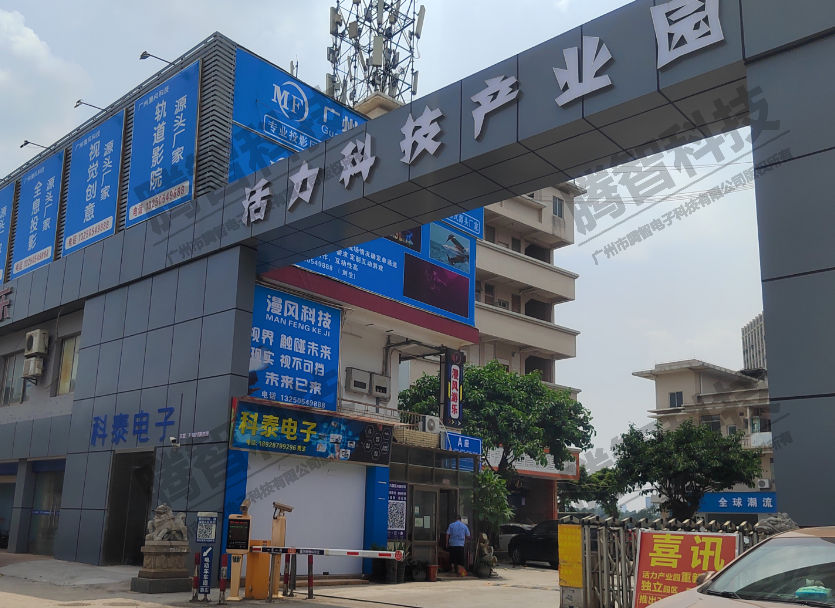 番禺活力動(dòng)漫城升級(jí)為我司智能停車(chē)系統(tǒng)