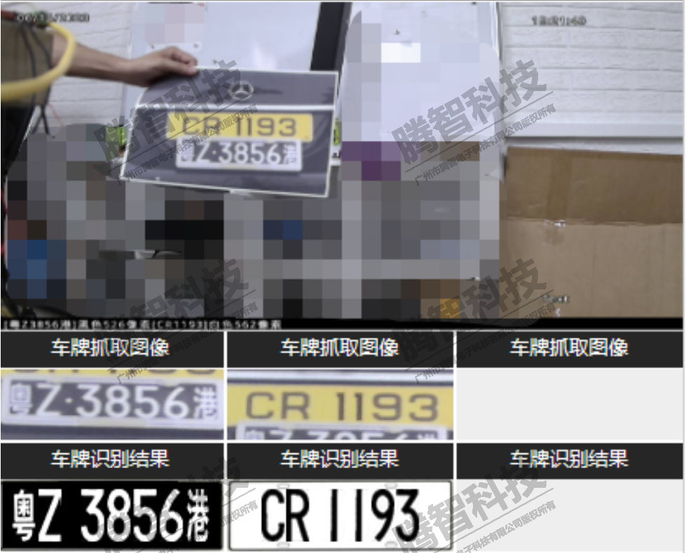 大陸、香港、澳門三地車牌識別相機(jī)上線