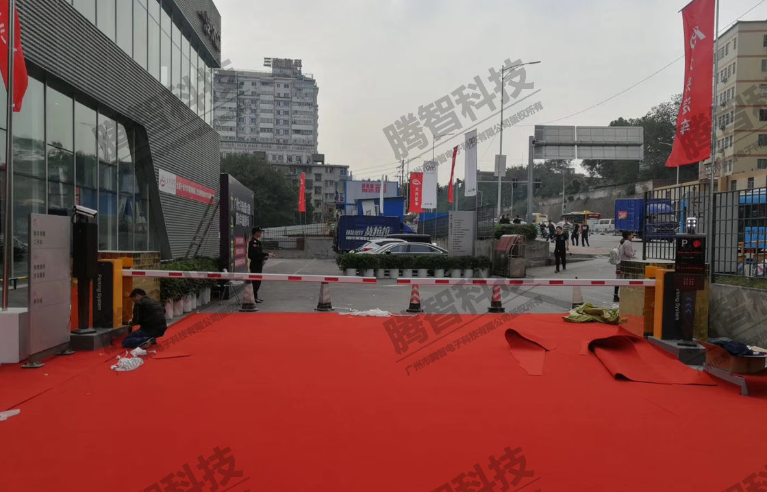 廣州同和奧迪4S店車輛出入管控系統(tǒng)
