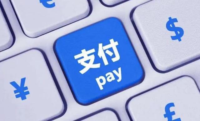 一個(gè)定制支付系統(tǒng)的案例--農(nóng)行支付