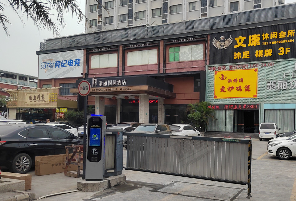 廣州白云翡麗國(guó)際酒店一進(jìn)一出智能停車識(shí)別系統(tǒng)
