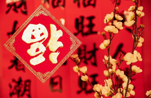 騰智2025年春節(jié)放假通知